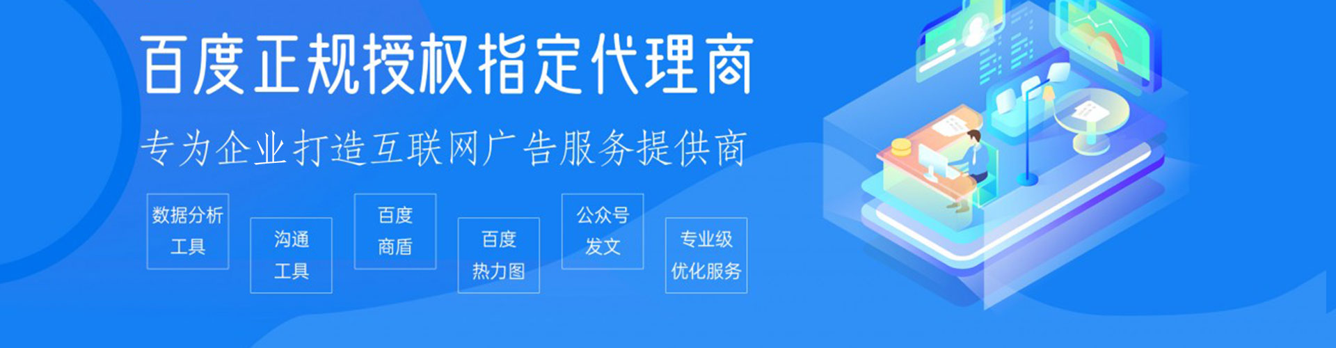 栖霞百度信息流
