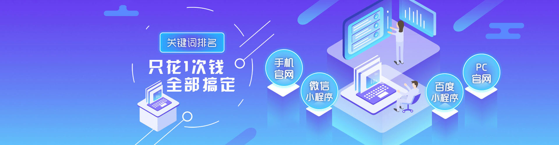 栖霞百度推广代理