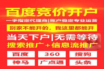 百度推广策略案例：如何快速提升曝光率