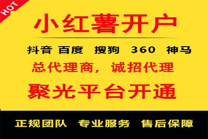 百度推广案例：如何提高广告转化率